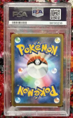 Pokemon TCG Allister #256 SR PSA 10 GEM MINT Japanese VMAX Climax 2021 SWSH - Image 2