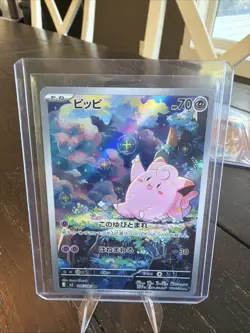 Pokemon Nihil Zero: Clefairy 086/080 Art Rare Holo Alternative Art Japanese NM - Image 1