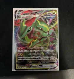 Pokemon TCG Rayquaza VMAX S7r Blue Sky Stream Triple Rare Holo 047/067 JP 320HP - Image 1