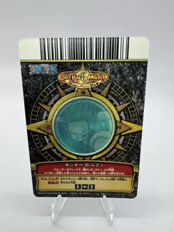 One Piece 2008 BANDAI ONEPY MATCH LUFFY C122 HOLO Japanese Card - Image 2