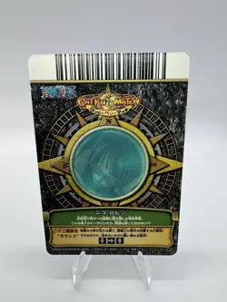 Bandai One Piece Berry Match Nico Robin C135-620 Crew Card Holo Japanese 2008 - Image 2