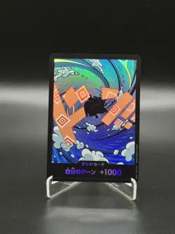 One Piece TCG PRB-02: Jinbe DON! - Holo/Foil - Japanese - Image 1