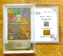 ARS 10 + 1999 Ancient Mew Error Mewtwo Movie Promo Japanese Pokemon Card PSA BGS - Image 1