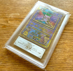 ARS 10 + 1999 Ancient Mew Error Mewtwo Movie Promo Japanese Pokemon Card PSA BGS - Image 2