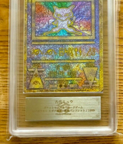 ARS 10 + 1999 Ancient Mew Error Mewtwo Movie Promo Japanese Pokemon Card PSA BGS - Image 5
