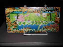 Pokemon Japan Southern Islands Tropical Island Jungle 3 card set - - Image 1