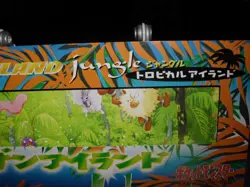 Pokemon Japan Southern Islands Tropical Island Jungle 3 card set - - Image 2