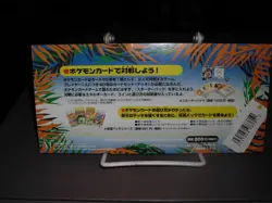 Pokemon Japan Southern Islands Tropical Island Jungle 3 card set - - Image 3