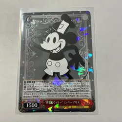 Weiss Schwarz Disney 100 Mickey Mouse Steamboat Willie DDS/S104-100 R MINT - Image 1