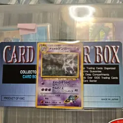 Sabrina's Gengar Holo No.094 Gym 2 Challenge Japanese Pokemon Card 1999 JAPAN - Image 1