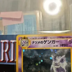 Sabrina's Gengar Holo No.094 Gym 2 Challenge Japanese Pokemon Card 1999 JAPAN - Image 2