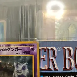 Sabrina's Gengar Holo No.094 Gym 2 Challenge Japanese Pokemon Card 1999 JAPAN - Image 3