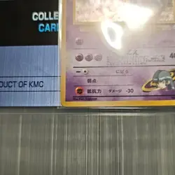 Sabrina's Gengar Holo No.094 Gym 2 Challenge Japanese Pokemon Card 1999 JAPAN - Image 4