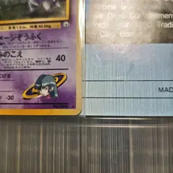 Sabrina's Gengar Holo No.094 Gym 2 Challenge Japanese Pokemon Card 1999 JAPAN - Image 5