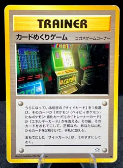 Banned Card Flip Game Japanese Slot Machine Arcade Art Neo Genesis Pokemon Card! - Image 1