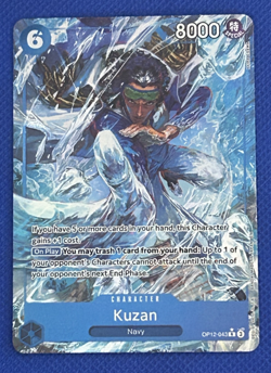 One Piece Card Game - Kuzan - OP12-043 (R) - Alternate Art - English NM - Image 1