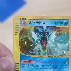 Pokemon Card Gyarados E-Series Mysterious Mountains Skyridge 028/088 mp - Image 3