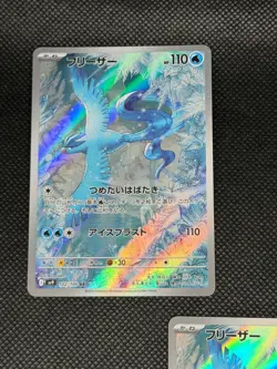 Pokemon Card 2025 Articuno AR 102/100 sv9 Battle Partners 3 Card Set Japanese NM - Image 3