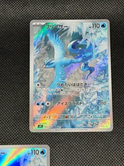 Pokemon Card 2025 Articuno AR 102/100 sv9 Battle Partners 3 Card Set Japanese NM - Image 4