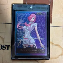 One Piece Card Vinsmoke Reiju OP06-042 L Parallel Japanese DHL Leader EB02 JAPAN - Image 1