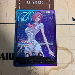 One Piece Card Vinsmoke Reiju OP06-042 L Parallel Japanese DHL Leader EB02 JAPAN - Image 2