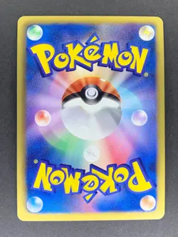 Eelektross 032/069 1st ED BW4 Dark Rush Japanese Pokemon Card - Image 2