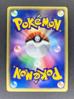 Emboar 010/053 BW1 Black Collection Japanese Pokemon Card LP - Image 2