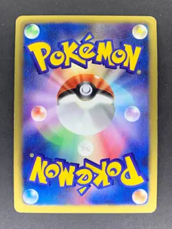 Krookodile 033/053 BW1 White Collection Japanese Pokemon Card LP - Image 2