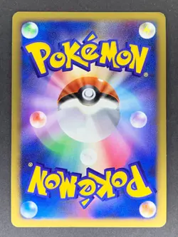 Yanmega 002/012 PtS Shaymin LV.X Collection Pack Japanese Pokemon Card LP - Image 2