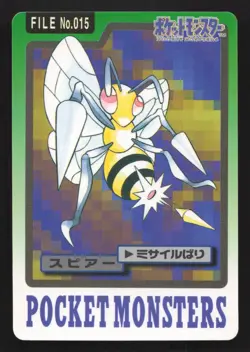 Beedrill NO. 015 Bandai Carddass Series 3-4 MP Japanese Pokemon Card TCG - Image 1