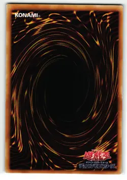Burst Return Super Rare | DP1-JP022 | Yu-Gi-Oh Card - Image 2