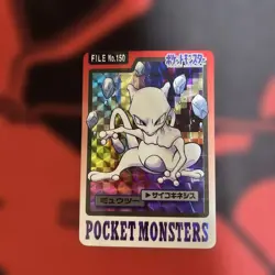 Mewtwo PrismBandai Pokemon 1997 Carddass File 150 Japanese Card - Image 1