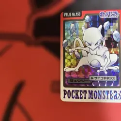Mewtwo PrismBandai Pokemon 1997 Carddass File 150 Japanese Card - Image 4