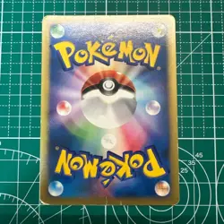 Lance's Charizard VS series 097/141 1st Edition 2001 Japanese Pokemon Card - Image 2
