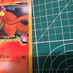 Lance's Charizard VS series 097/141 1st Edition 2001 Japanese Pokemon Card - Image 3