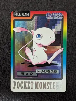 Mew Bandai Pokemon 1997 Carddass 151 Japanese Card - Image 1