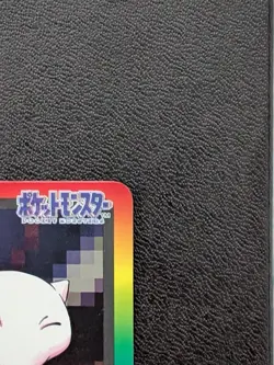 Mew Bandai Pokemon 1997 Carddass 151 Japanese Card - Image 4