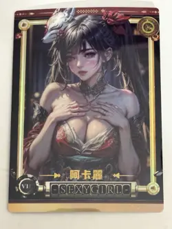 AKALI VIP Private Girl Goddess Story Collectible Anime Card - Image 1