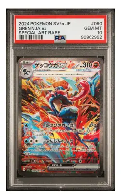 Greninja Ex 090/066 Pokemon Card SV5a JP/Special Art Rare !!! / PSA 10 !!! - Image 1