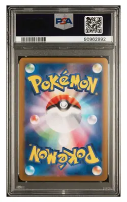 Greninja Ex 090/066 Pokemon Card SV5a JP/Special Art Rare !!! / PSA 10 !!! - Image 2