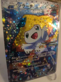 *Custom-made*High Quality, Jirachi Promo,Textured Holo"Display Card" - Image 2