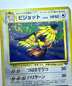 1997 Pidgeot Holo Rare No.018 Japanese Jungle Rare Vintage Pokemon Doble Swirl - Image 2
