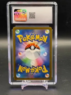 CGC 8.5 NM/MINT+ Dunsparce VSTAR Universe Art Rare Japanese 2022 Pokemon 198/172 - Image 2