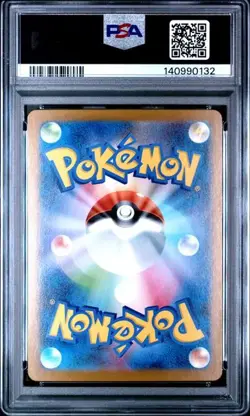 PSA 10 GEM MINT Panpour SV11B JP Art Rare 2025 Holo Pokemon 105/086 - Image 2