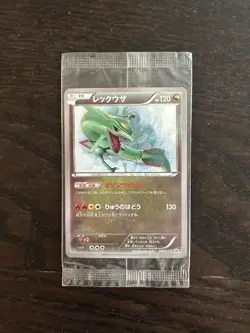 Rayquaza XYP 100/XY-P Illustration PROMO Sealed MINT Pokemon Card Japanese - Image 1