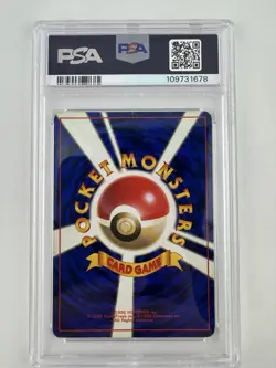 Pokemon Magneton 82 Expansion Pack (No Rarity) Holo (Japanese) PSA 4 - Image 2