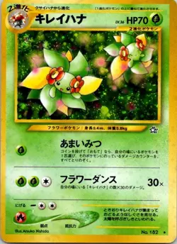 Bellossom NO. 182 Holo Rare Neo Genesis Pokemon Japanese Moderately Played - Image 1
