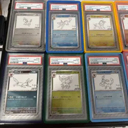 Pokemon SV-P JPN YU NAGABA SET PSA 10 W/ Pikachu NON SEQUENTIAL Guards Included - Image 2