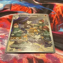 The Pokemon Company Pokemon TCG Excadrill 174/162 SV05 IR Holo EN - Image 2
