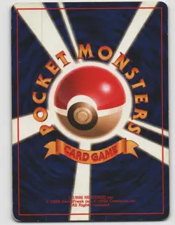 Poliwhirl Red Green Gift Set NO. 061 Japanese Near Mint Pokemon - Image 2